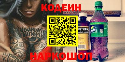 прущий лед Кинель