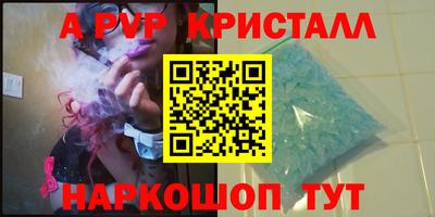 синтетический гашиш Кингисепп