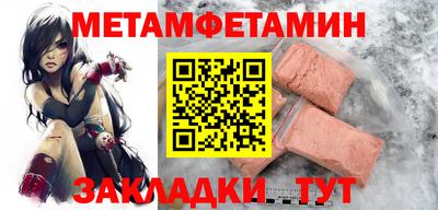 прущий лед Кинель