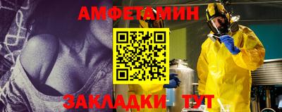 синтетический гашиш Кингисепп
