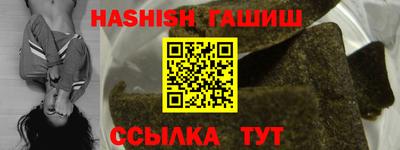 синтетический гашиш Кингисепп