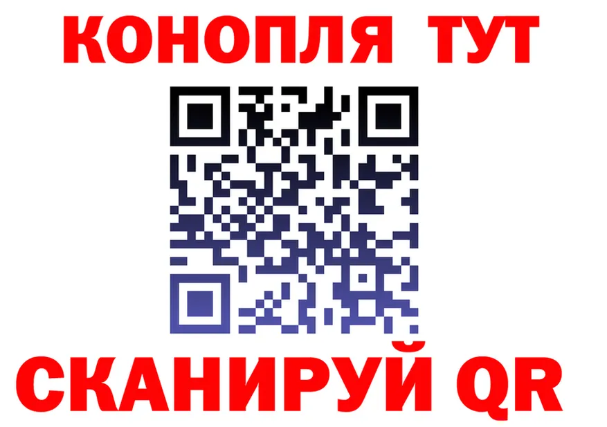 Canna-Cookies конопля ССЫЛКА площадка hydra Тихвин