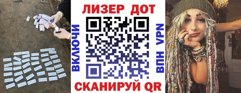 дарнет шоп  Тихвин  Лсд 25 экстази кислота 