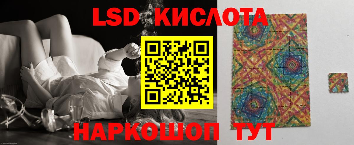 Лсд 25 экстази ecstasy Тихвин