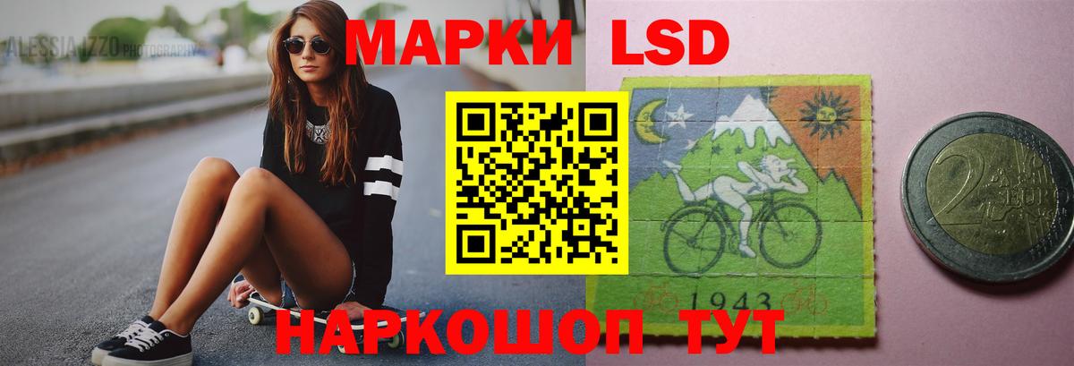 Лсд 25 экстази кислота  Вход с VPN  ЛСД экстази кислота  Тихвин 