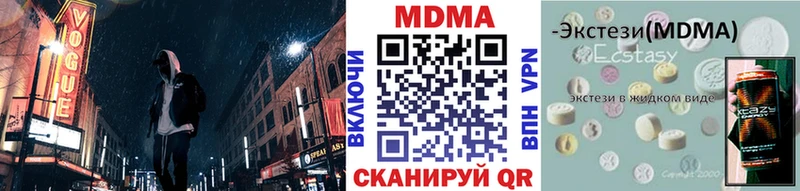MDMA молли  Тихвин 