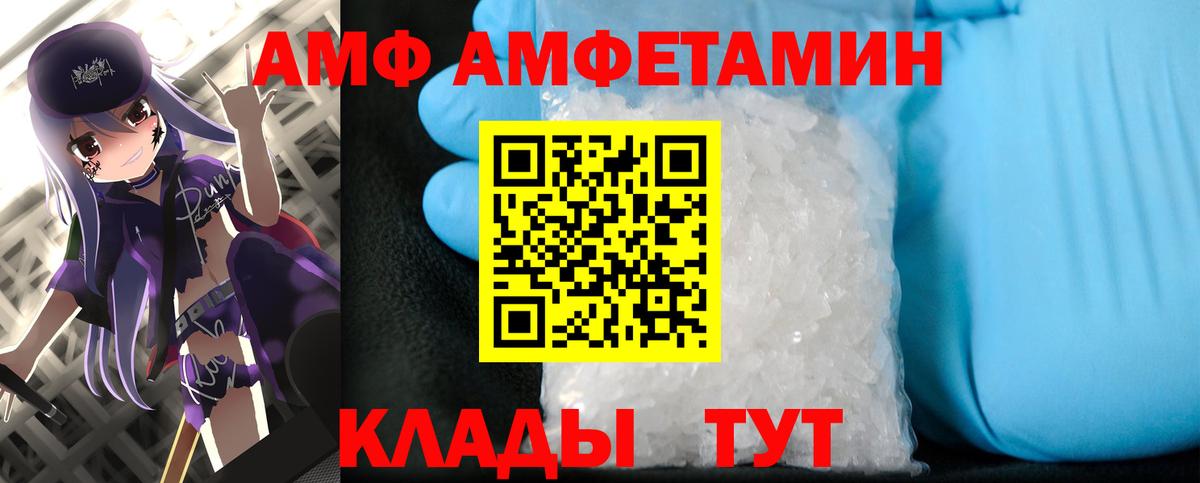 Метамфетамин кристалл Тихвин