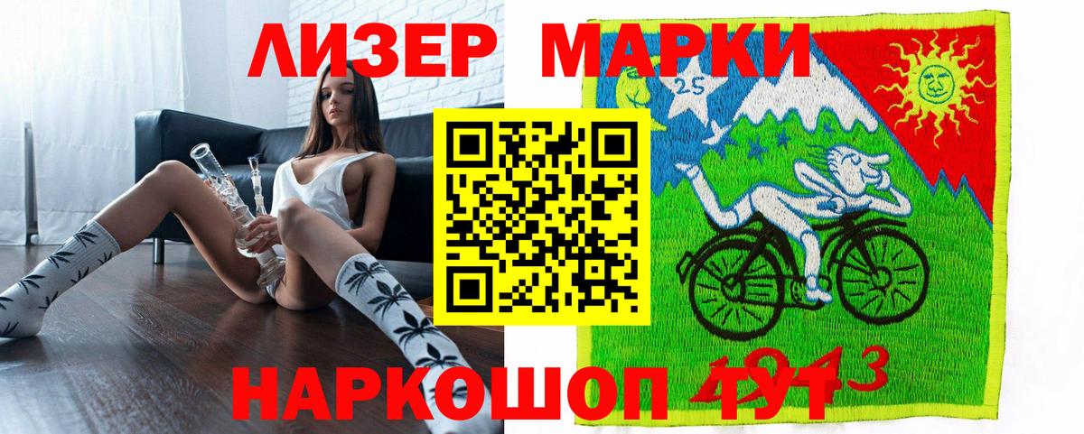 Марки N-bome 1,5мг  Вход с VPN  Тихвин 