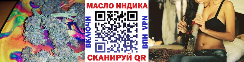 Дистиллят ТГК жижа Тихвин