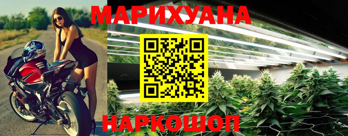 Каннабис планчик  Марихуана марихуана  Марихуана MAZAR  Вход с VPN  Тихвин 